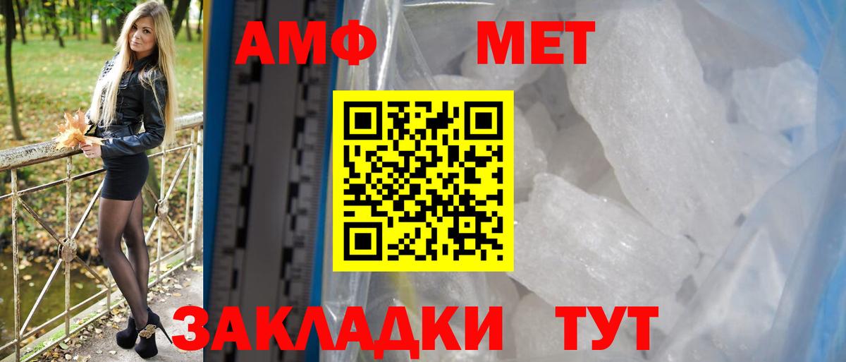 Амфетамин 97% Выкса