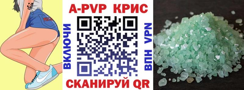 A-PVP СК КРИС Выкса