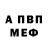 A PVP мука Amanzhan Ryskali
