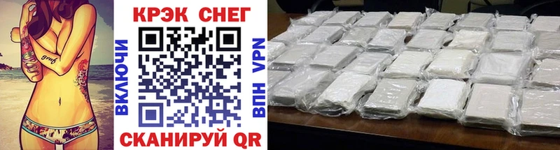 Cocaine Fish Scale  цена наркотик  Выкса 