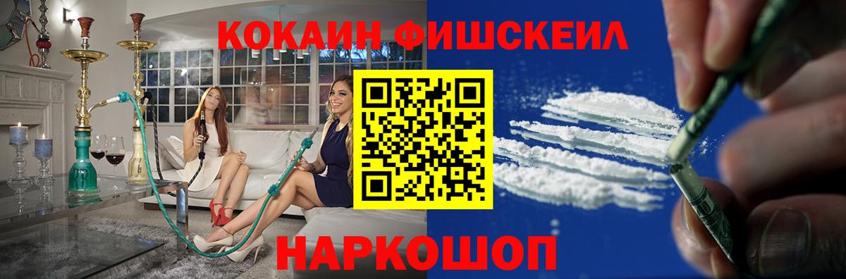 КОКАИН 97% Выкса