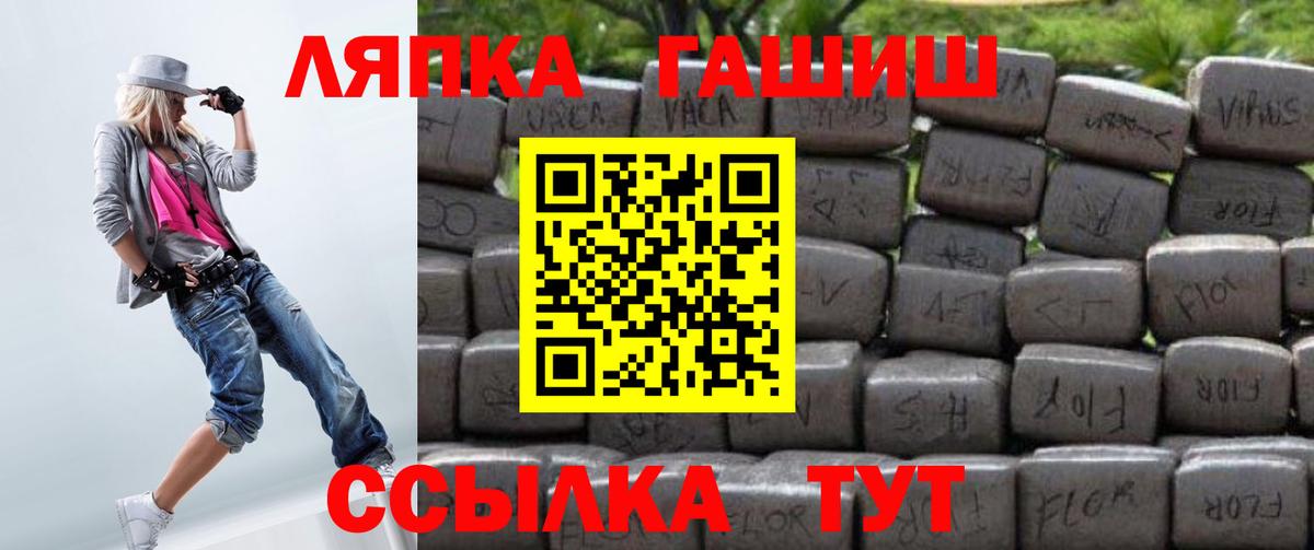 ГАШИШ 40% ТГК Выкса