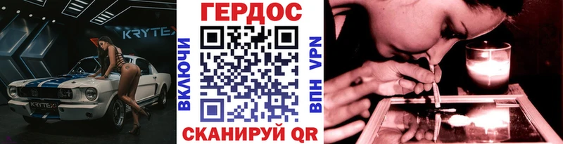 Героин хмурый маркетплейс наркотические препараты Выкса