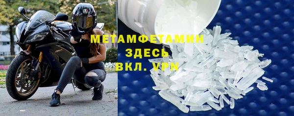 герыч Семилуки