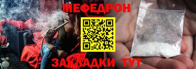 дурь Ликино-Дулёво