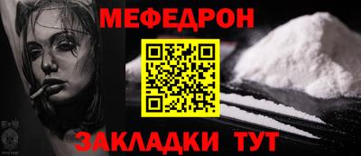 дурь Ликино-Дулёво