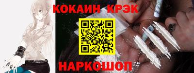 скорость Ливны