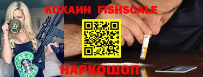 скорость Ливны