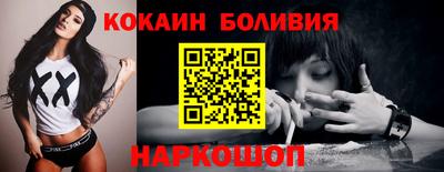 скорость Ливны