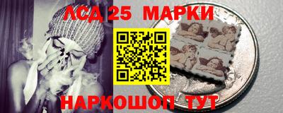 марки lsd Лесосибирск