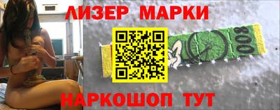 скорость Ливны