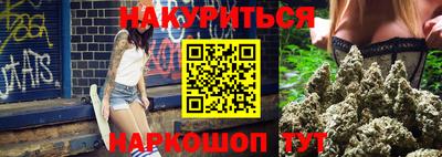дурь Ликино-Дулёво
