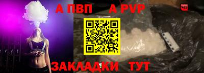 скорость Ливны