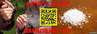скорость Ливны