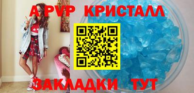скорость Ливны