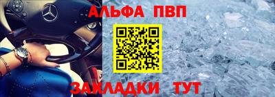 скорость Ливны