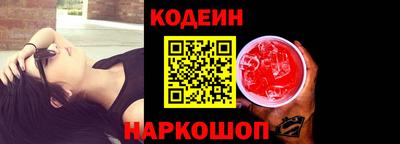 скорость Ливны