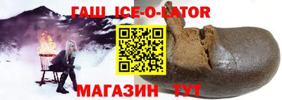 скорость Ливны