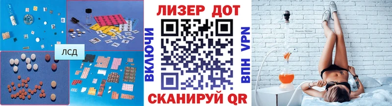 Лсд 25 экстази кислота  mega ТОР  сайты даркнета Telegram  наркошоп  Выкса 