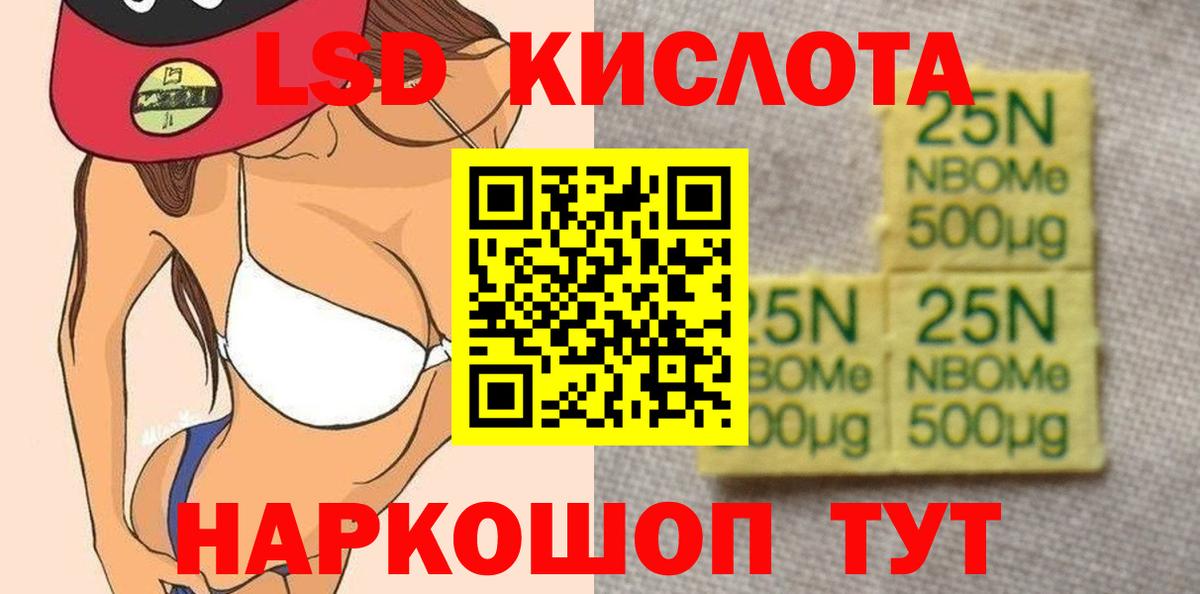 Выкса  Лсд 25 экстази ecstasy  Вход с VPN 