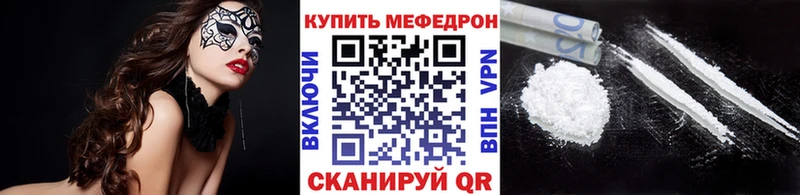 МЕФ VHQ  блэк спрут ссылки  Выкса 