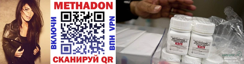 Метадон мёд  купить   Выкса 