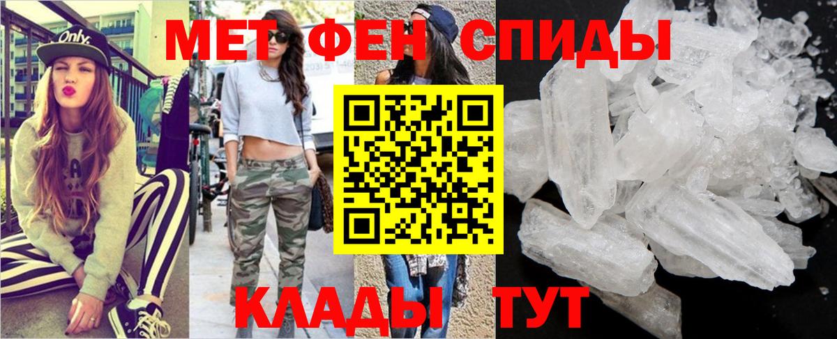 Выкса  МЕТАМФЕТАМИН Декстрометамфетамин 99.9%  МЕТАМФЕТАМИН Декстрометамфетамин 99.9%  Вход с VPN 
