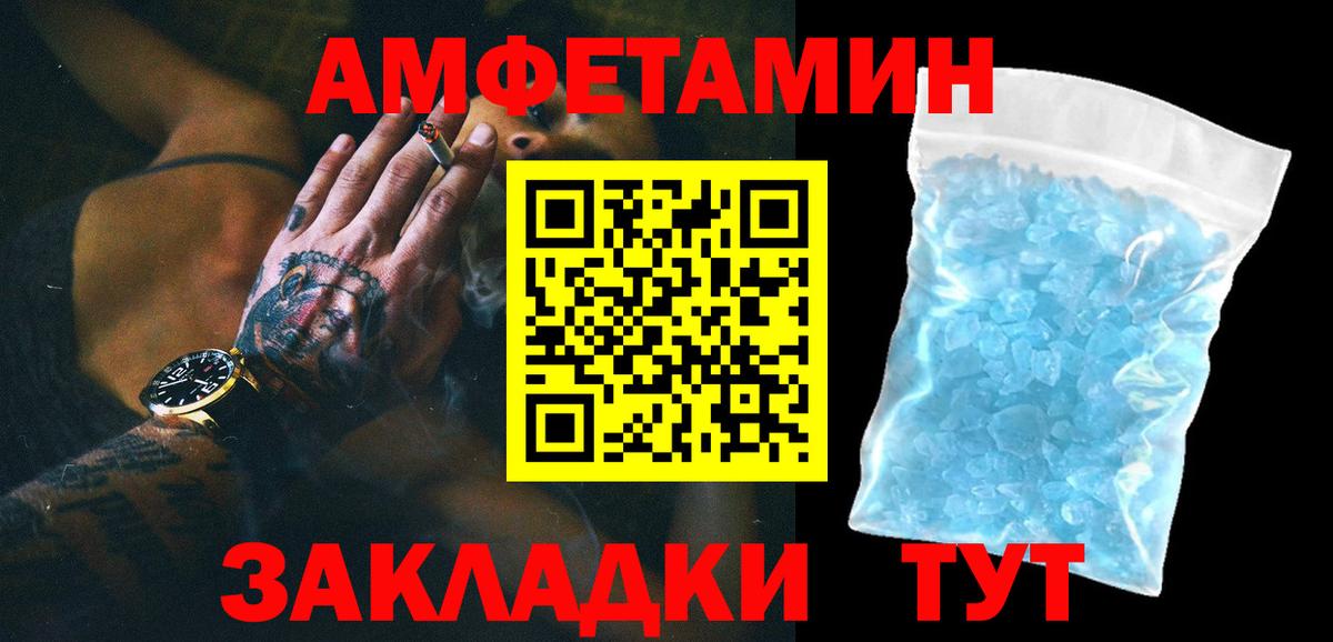 Первитин винт Выкса