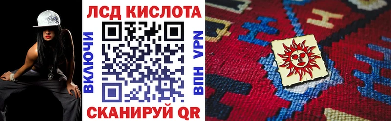 Марки N-bome 1,5мг купить цена Выкса
