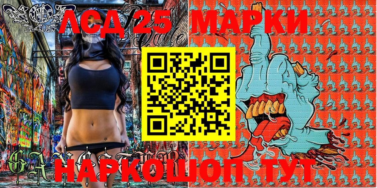 Марки N-bome  Марки N-bome 1,5мг  Вход с VPN  Выкса  Марки N-bome 1,5мг 