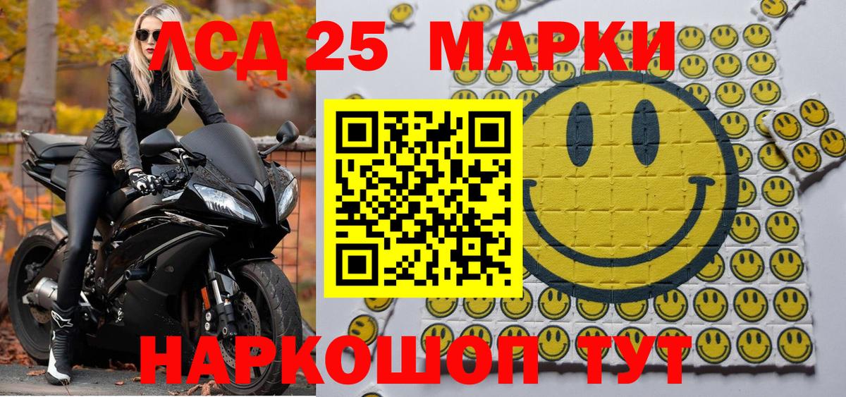 Марки NBOMe 1,8мг Выкса