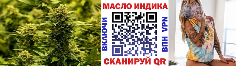 kraken как зайти Выкса Дистиллят ТГК THC oil купить наркоту