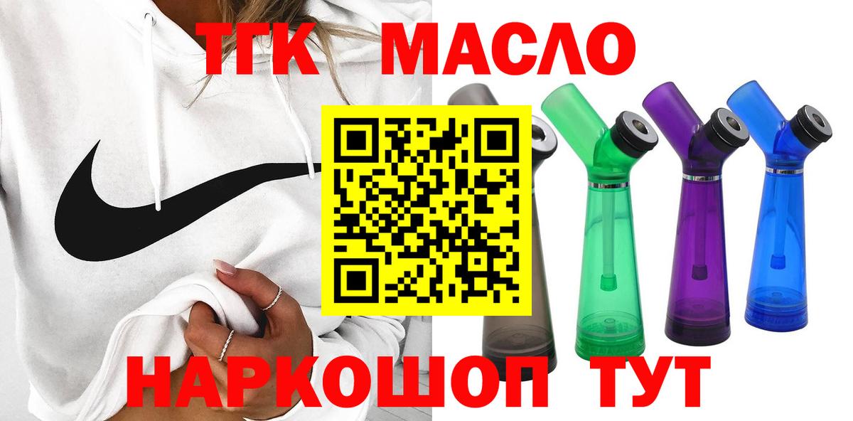 Выкса  Дистиллят ТГК вейп с тгк  продажа наркотиков  Вход с VPN 