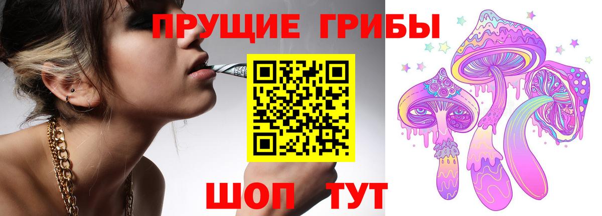 Выкса  Псилоцибиновые грибы мухоморы  Вход с VPN 