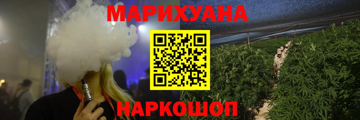 Канабис сатива Выкса